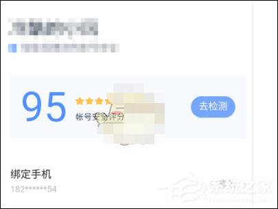 百度糯米如何解綁郵箱？百度糯米解綁郵箱的方法