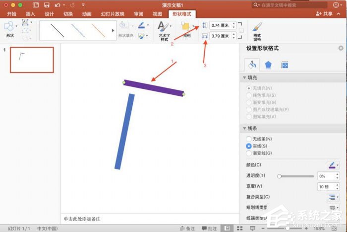 ppt中怎么精確調整圖形位置？ppt中精確調整圖形位置的方法