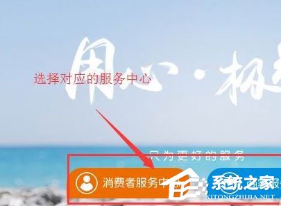 閑魚中怎么聯(lián)系人工客服？閑魚中聯(lián)系人工客服的方法