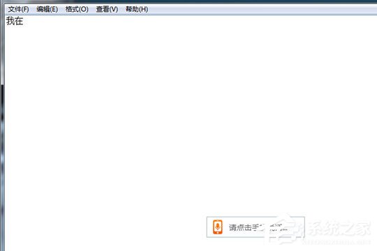 搜狗輸入法跨屏輸入怎么用？搜狗輸入法跨屏輸入的方法