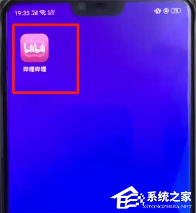 嗶哩嗶哩APP怎么聯系客服？嗶哩嗶哩APP聯系客服的方法