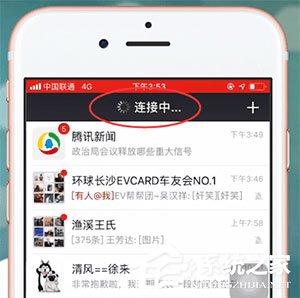 手機微信中出現付費慢怎么辦？手機微信中出現付費慢的解決方法