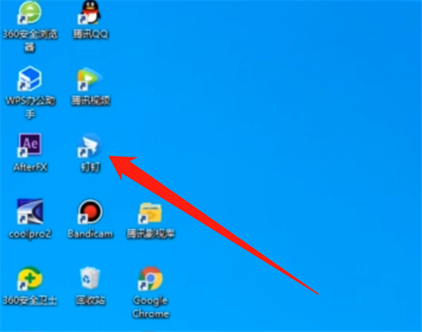 電腦版釘釘如何發(fā)語音