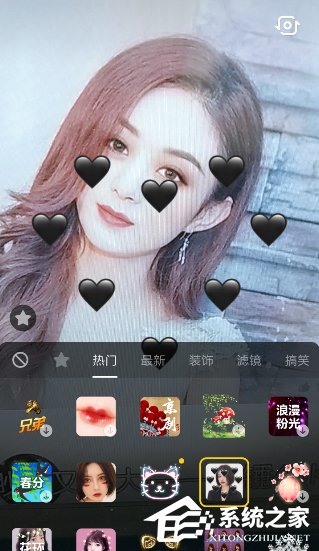 抖音怎么拍攝黑色愛心特效視頻？抖音拍攝黑色愛心特效視頻的方法