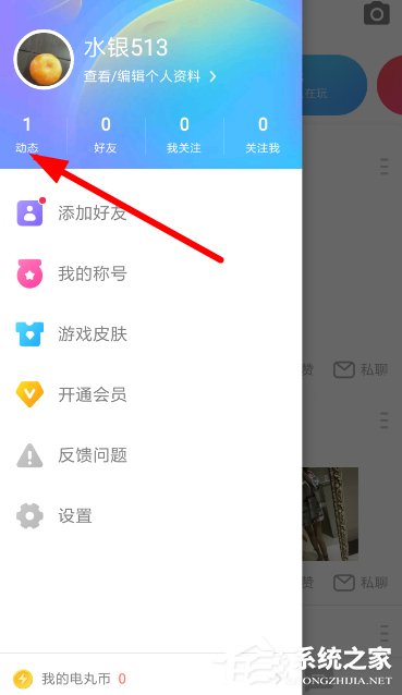 快手小游戲如何刪除動態？快手小游戲刪除動態的方法