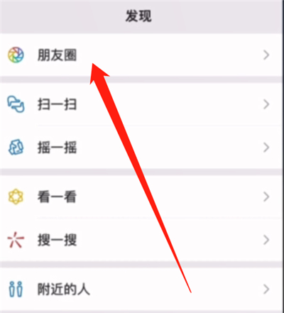 微信封面圖片怎么設(shè)置