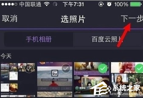 百度大導(dǎo)演怎么制作短視頻？百度大導(dǎo)演制作短視頻的方法