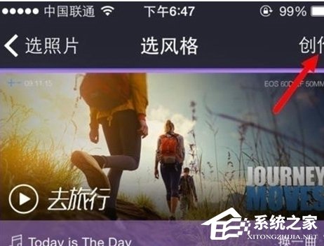 百度大導(dǎo)演怎么制作短視頻？百度大導(dǎo)演制作短視頻的方法