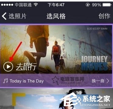 百度大導(dǎo)演怎么制作短視頻？百度大導(dǎo)演制作短視頻的方法