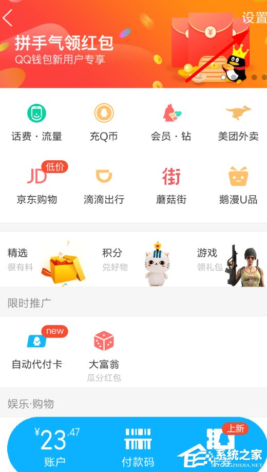 快手小游戲怎么取消會員自動續費？快手小游戲取消會員自動續費的方法