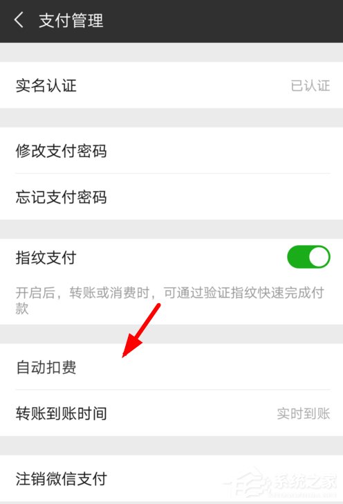 快手小游戲怎么取消會員自動續費？快手小游戲取消會員自動續費的方法
