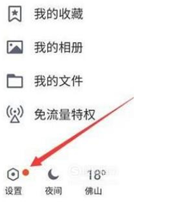 qq怎么創(chuàng)第二個號