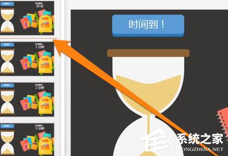 PPT中如何設置章節(jié)？PPT中設置章節(jié)的方法