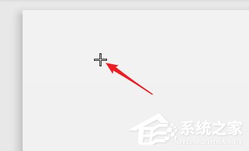 PPT中幻燈片怎么插入特殊形狀？PPT中幻燈片插入特殊形狀的方法