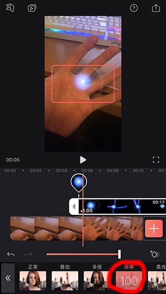 抖音中怎么制作手里螺旋丸特效視頻？抖音中手里螺旋丸特效視頻制作的方法