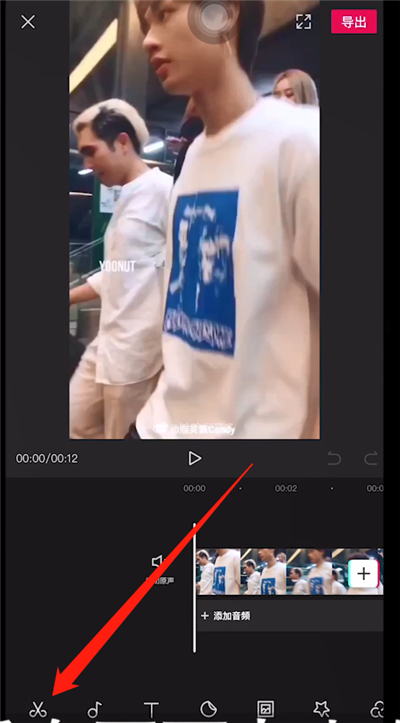 剪映怎么將視頻橫過(guò)來(lái)