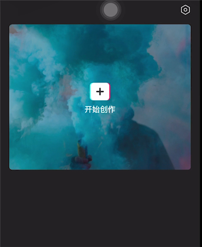 剪映怎么將視頻橫過(guò)來(lái)