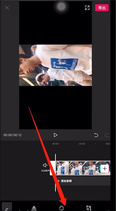 剪映怎么將視頻橫過(guò)來(lái)