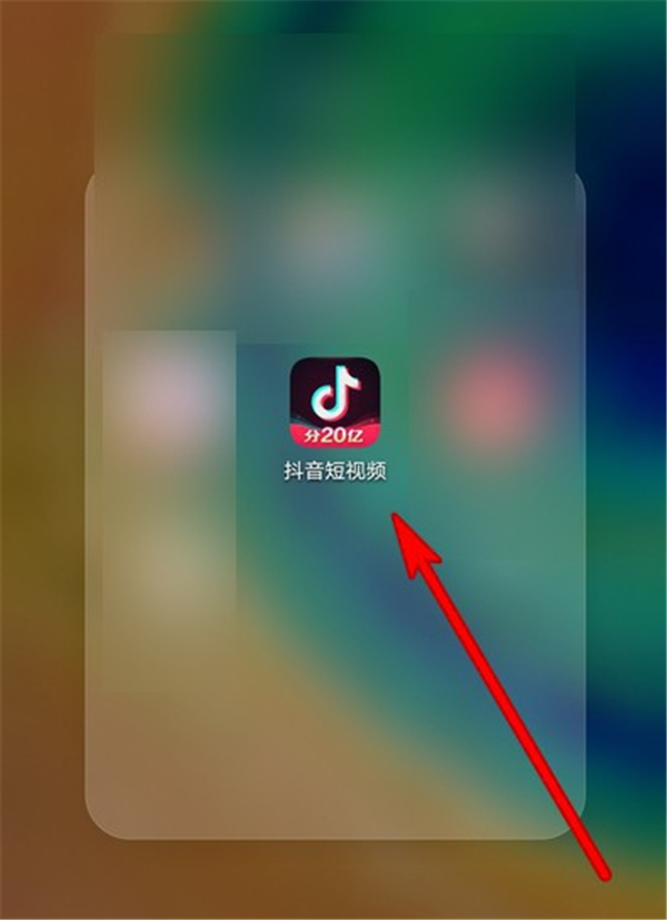 抖音怎么看給誰(shuí)送過(guò)禮物