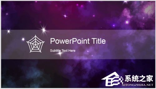 PPT如何制作出橫向腰封型封面？PPT制作出橫向腰封型封面的方法