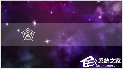 PPT如何制作出橫向腰封型封面？PPT制作出橫向腰封型封面的方法