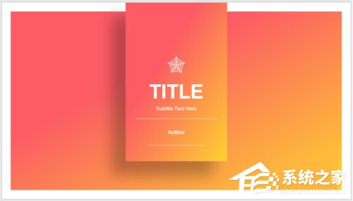 PPT如何制作出縱向書簽型封面？PPT制作出縱向書簽型封面的方法