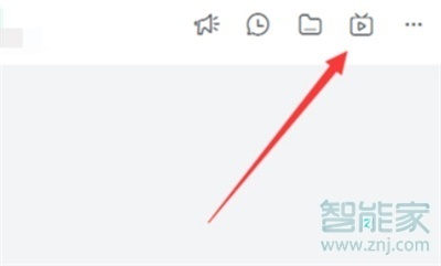 釘釘回放怎么轉發給朋友