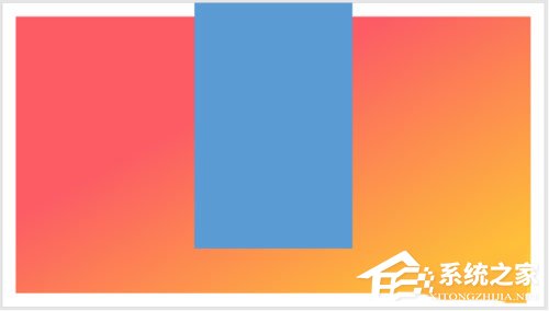 PPT如何制作出縱向書簽型封面？PPT制作出縱向書簽型封面的方法
