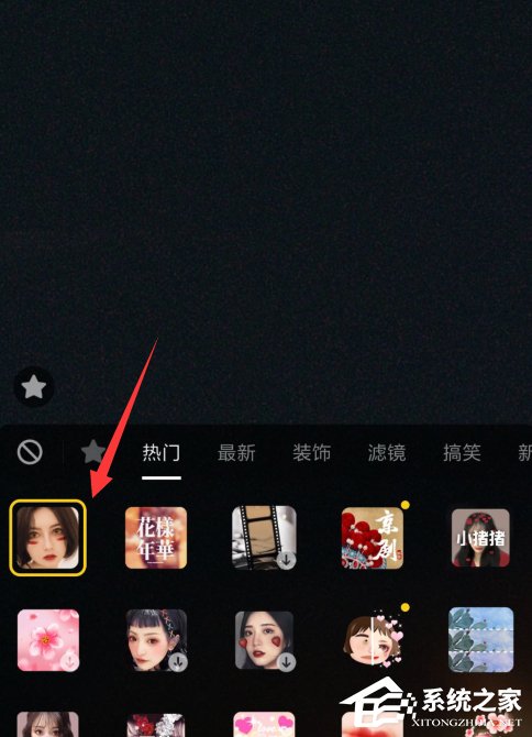 抖音怎么拍攝阿麗塔戰斗天使特效視頻？抖音拍攝阿麗塔戰斗天使特效視頻的方法