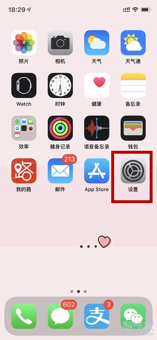 蘋果11微信怎么變成黑色