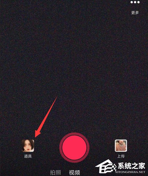 抖音怎么拍攝阿麗塔戰斗天使特效視頻？抖音拍攝阿麗塔戰斗天使特效視頻的方法