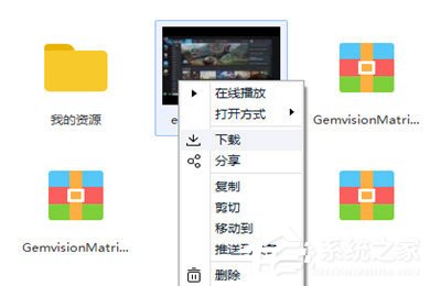 百度網(wǎng)盤文件怎么用迅雷下載？比特彗星來幫忙