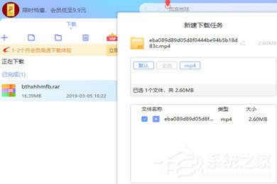 百度網(wǎng)盤文件怎么用迅雷下載？比特彗星來幫忙