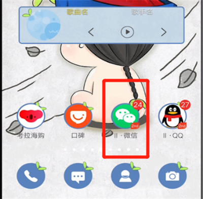 微信號如何更改