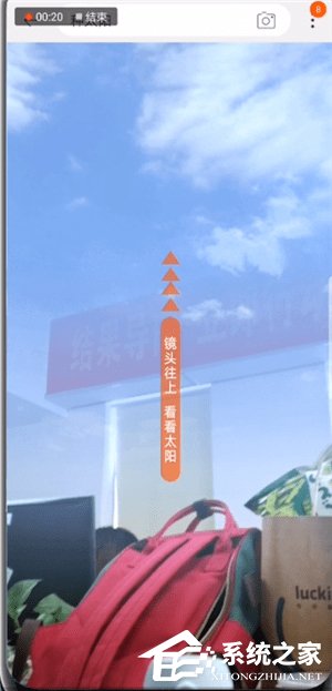 手機淘寶怎么種太陽？手機淘寶種太陽的方法