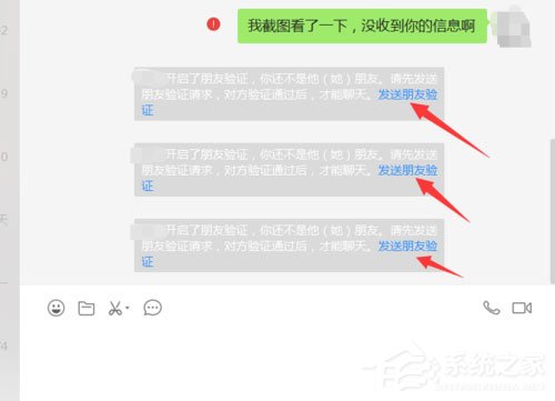 微信中怎么查詢別人有無刪除自己？微信中查詢別人有無刪除自己的方法