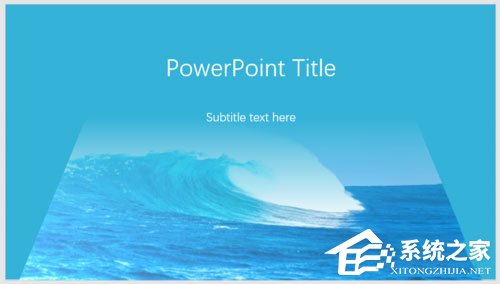 PPT怎么制作出透視風格封面？PPT制作出透視風格封面的方法