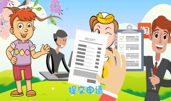 手機淘寶怎么投訴賣家 淘寶投訴流程