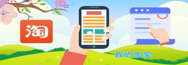 手機淘寶怎么投訴賣家 淘寶投訴流程