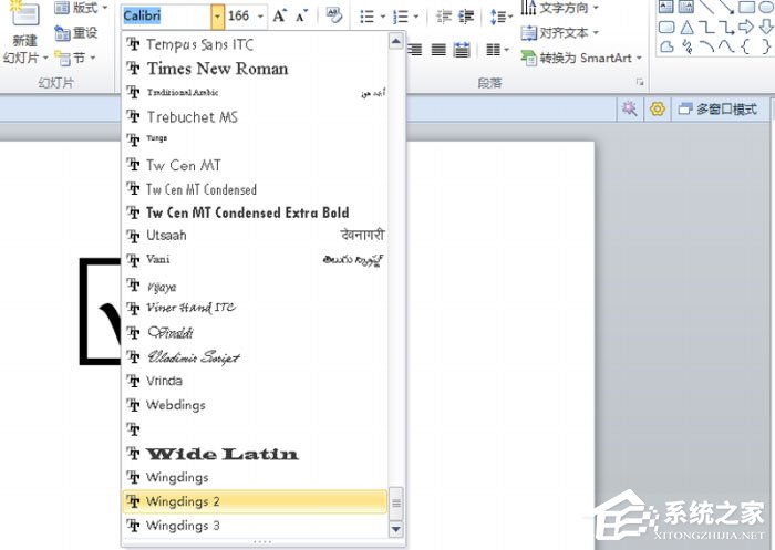 ppt怎么制作出打鉤方框？ppt制作出打鉤方框的方法