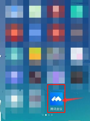 騰訊會議怎么用qq登錄