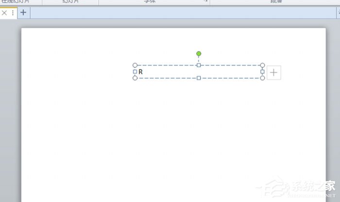 ppt怎么制作出打鉤方框？ppt制作出打鉤方框的方法