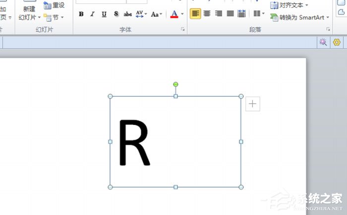 ppt怎么制作出打鉤方框？ppt制作出打鉤方框的方法