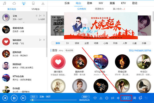 酷狗音樂蝰蛇音效哪個好？帶你暢享高品質(zhì)的音樂