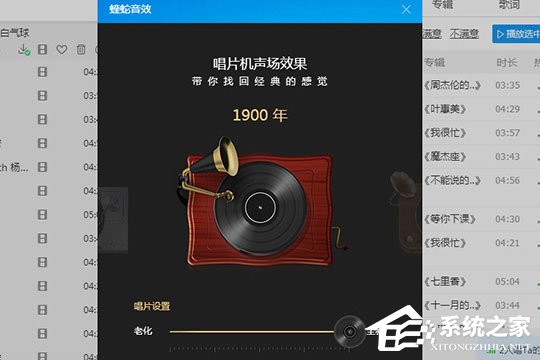酷狗音樂蝰蛇音效哪個好？帶你暢享高品質(zhì)的音樂