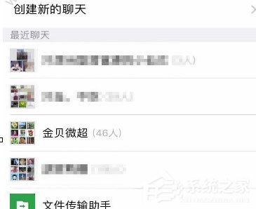 微信中跳一跳怎么邀請(qǐng)圍觀？微信中跳一跳邀請(qǐng)圍觀的方法