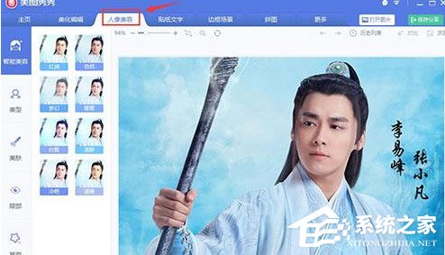 美圖秀秀怎么實現修圖加水印？美圖秀秀實現修圖加水印的方法