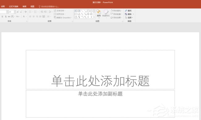 PPT表格怎么添加項目符號？PPT表格添加項目符號的方法