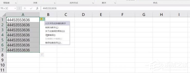 如何快速屏蔽Excel中所有錯誤提示？快速屏蔽Excel中所有錯誤提示的方法
