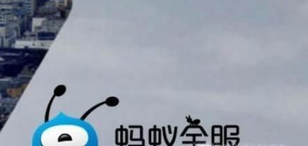 支付寶螞蟻借唄逾期會怎樣